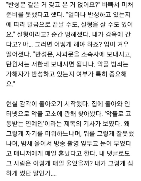 최근 고소 공지 뜬 연예인 모음.jpg (업뎃) | 인스티즈