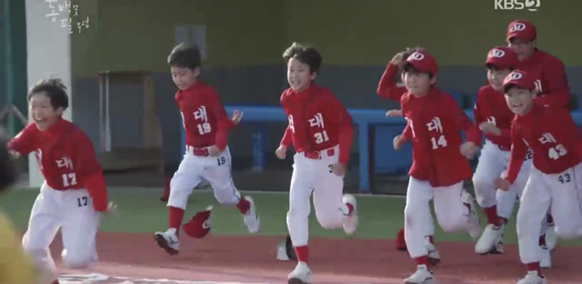 [동백꽃필무렵] 원래가 히어로는 막판이다 | 인스티즈