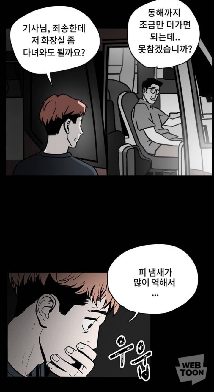 파란PC방 이미지