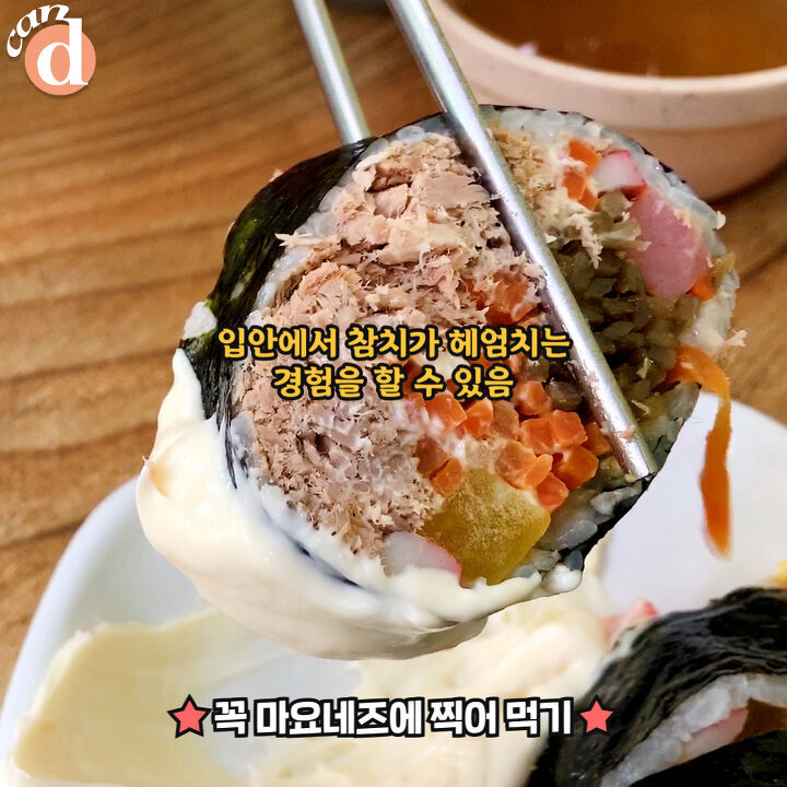 이공김밥 이미지