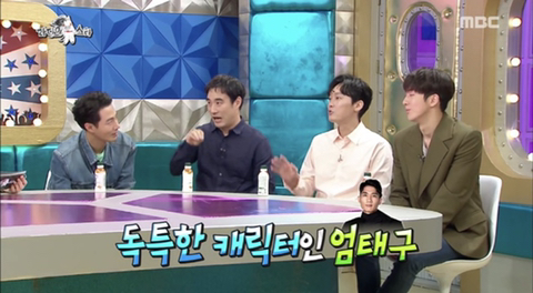 실제 성격은 소심하다는 엄태구 | 인스티즈