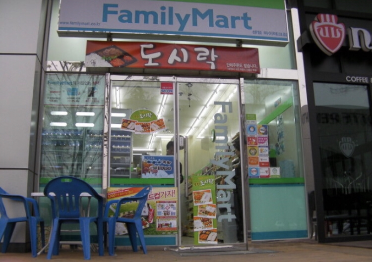 90년대생이 기억하는 이마트와 씨유 예전 로고.jpg | 인스티즈