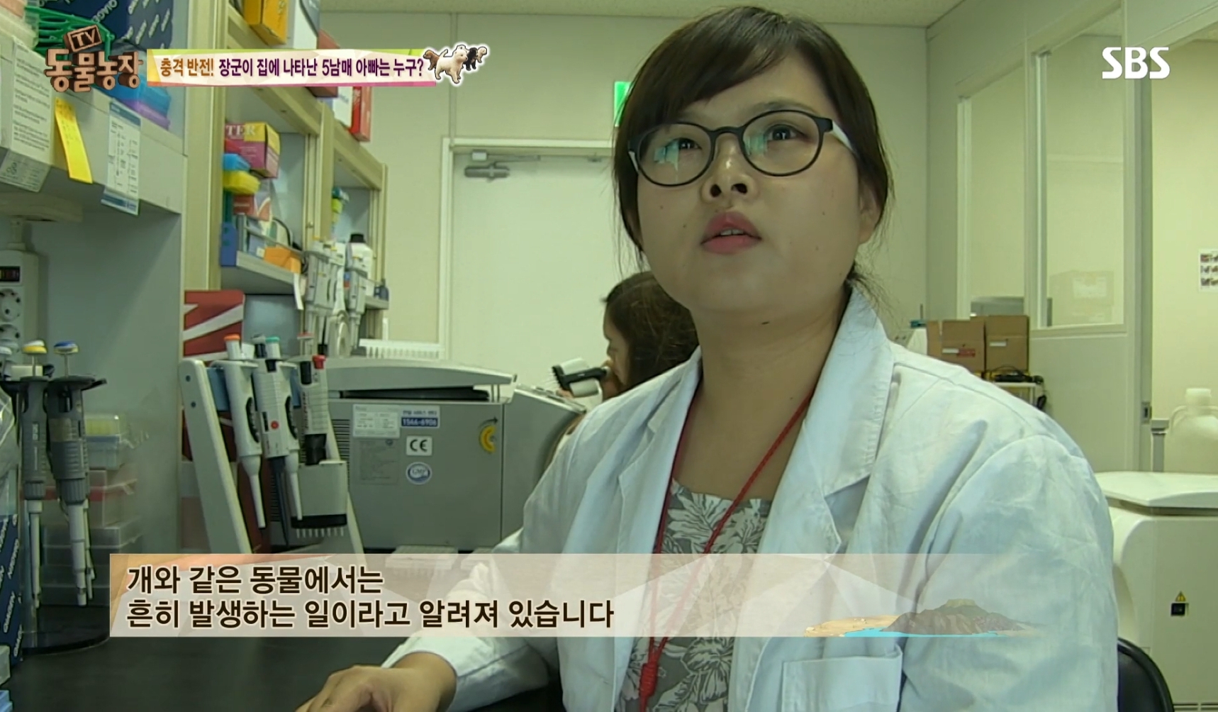 어떤 개가 우리 집에 새끼만 낳아 놓고 안 와요;; 3 | 인스티즈