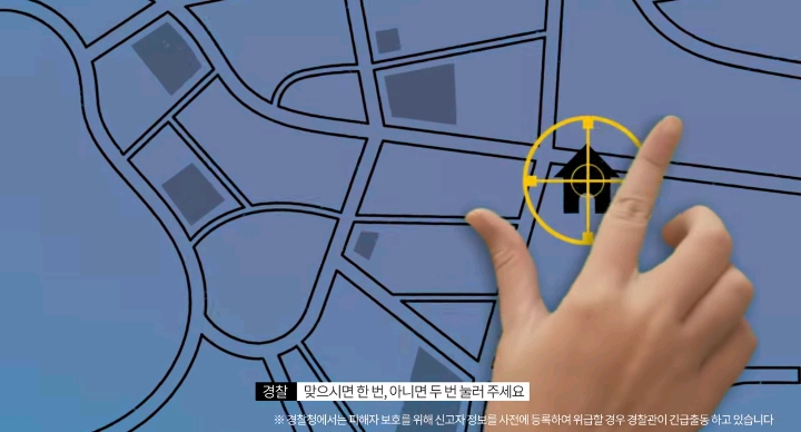 소름돋고 눈물나는 실제 112긴급신고 전화 | 인스티즈