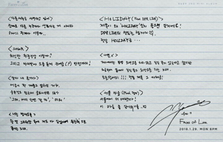 한국인 여자 아이돌 글씨체.jpg | 인스티즈