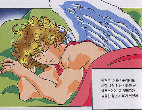 프시케 이미지