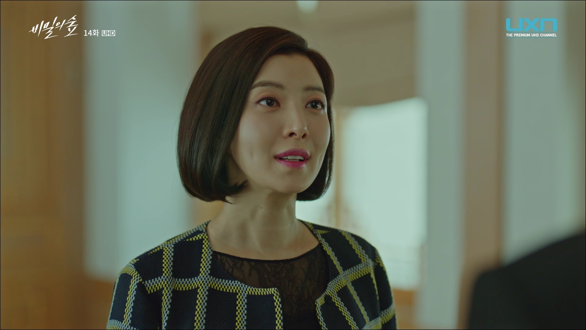 [비밀의숲] 이연재는 왜 그럴까? | 인스티즈