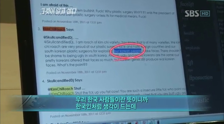 혐한을 유도하는 중국 '공자 한국인설' 자료들은 대체 어디서 나오는걸까? | 인스티즈