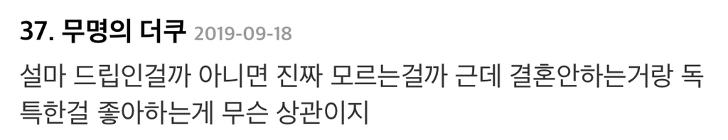 장동건은 왜 결혼을 안 하는 걸까? | 인스티즈
