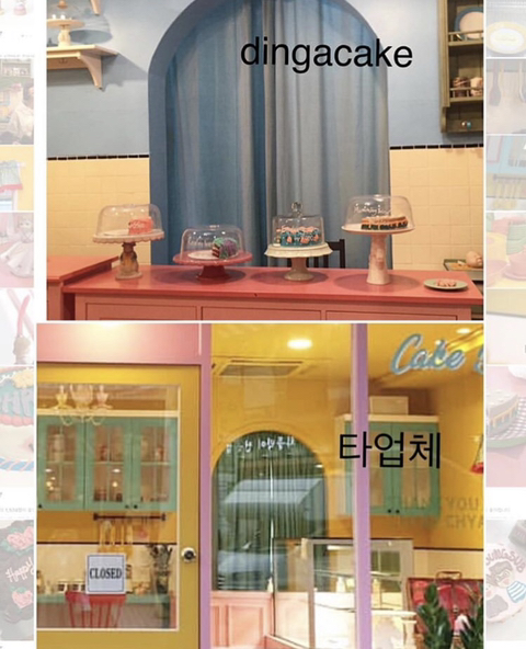 현재 인스타에서 논란인 두 카페 | 인스티즈
