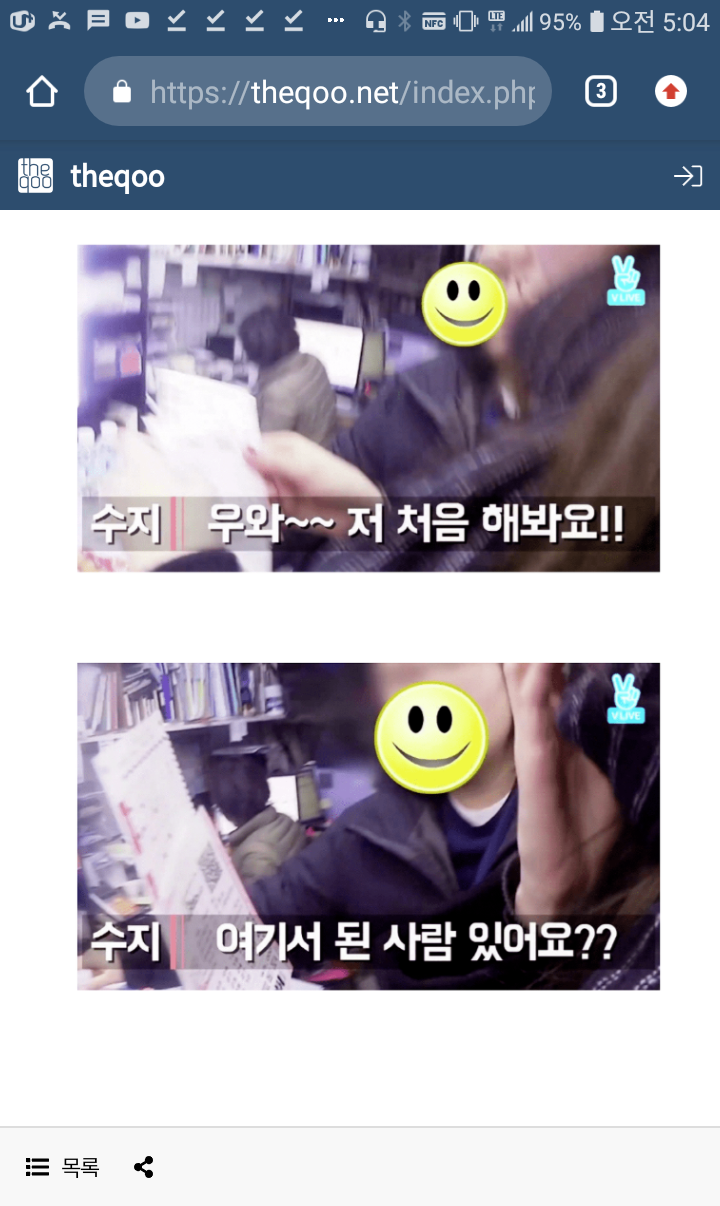 수지복권 이미지