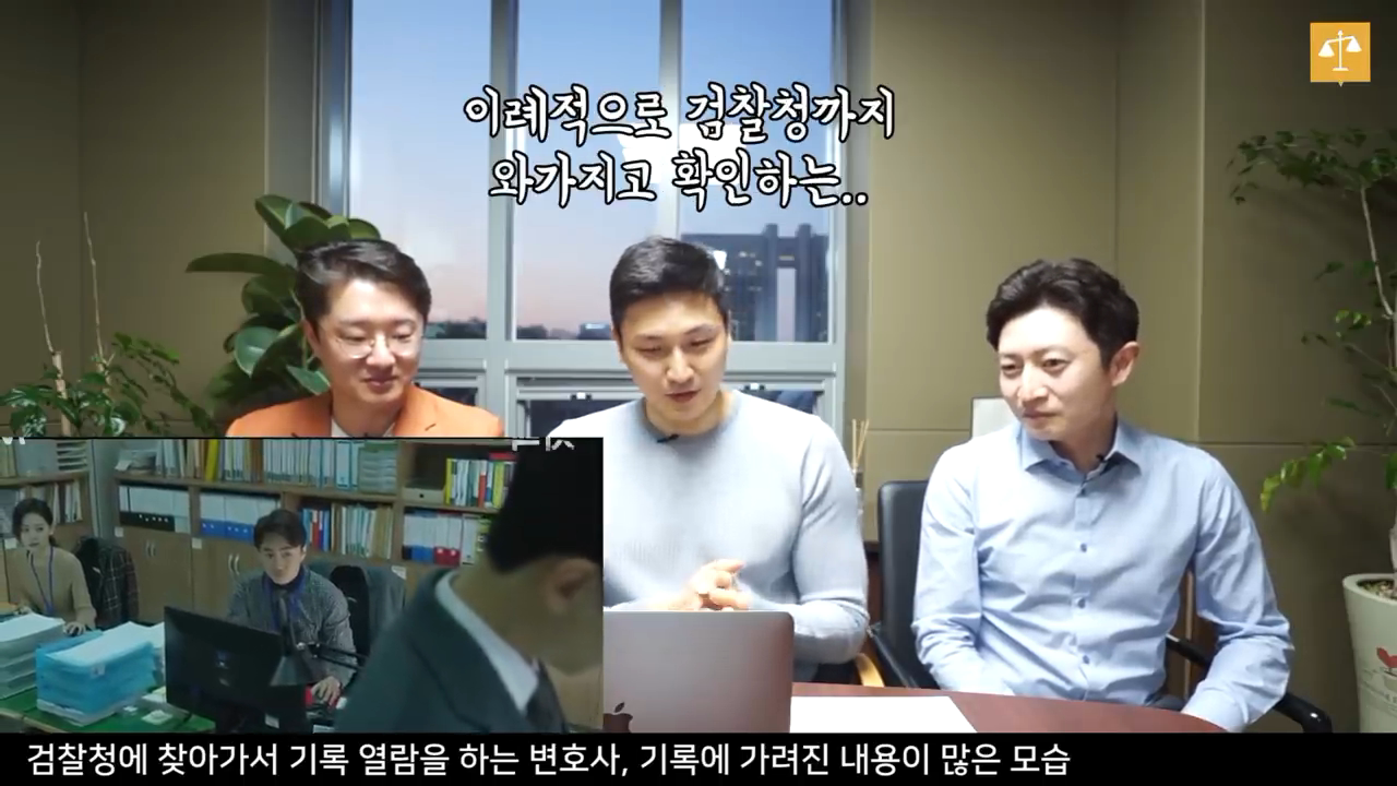 현직 변호사가 법정드라마를 리뷰한다면? (feat.존경하는 재판장님이란 표현을 진짜 쓸까?) | 인스티즈