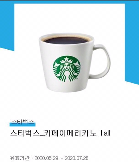 아메리카노 이미지