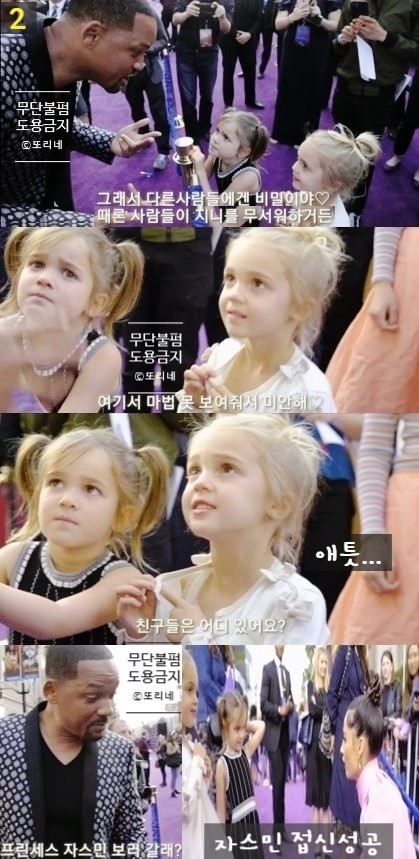 쏘스윗 이미지