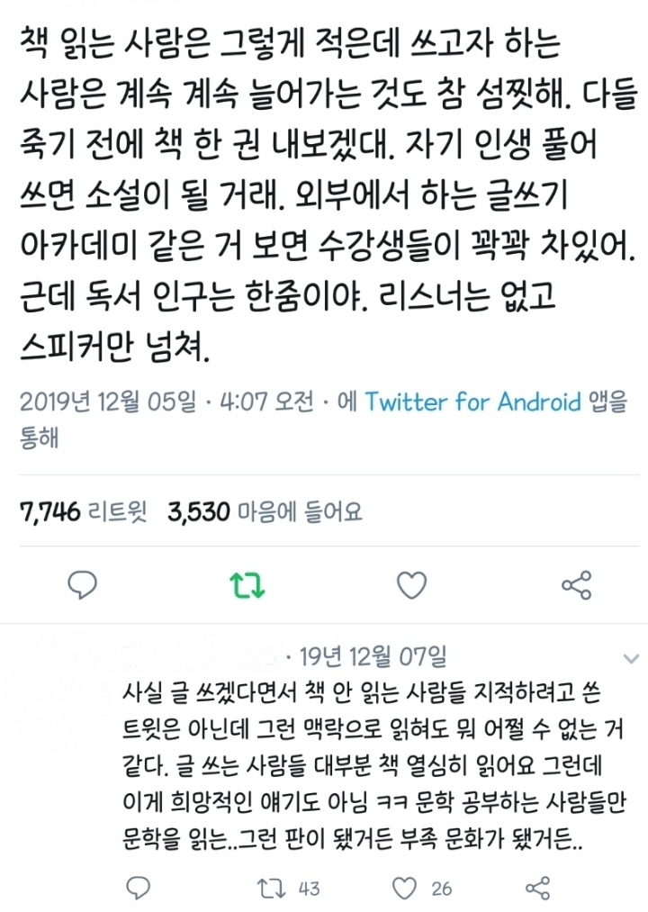 창작하는사람 이미지