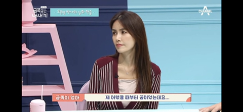 피부공주 이미지