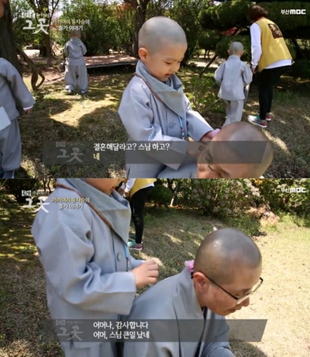 까까머리 이미지