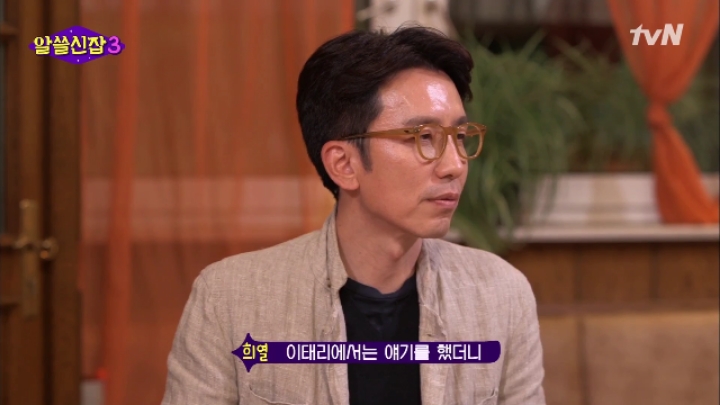 [알쓸신잡3] 관광청의 태도로 보는 유럽 3개국 특징.zip | 인스티즈