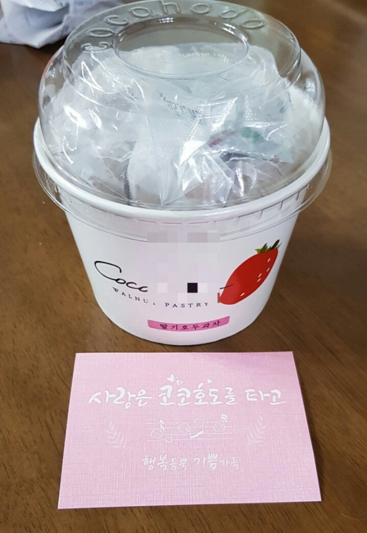 코코호도 이미지