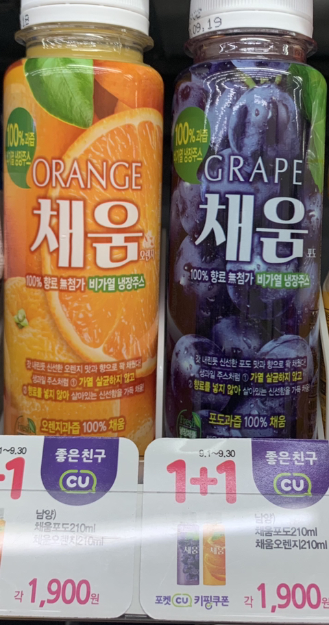 남양 음료수 소개해드립니다~!! | 인스티즈