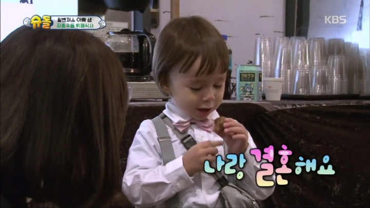 [슈퍼맨이돌아왔다] 오나미를 엄청 좋아하는 윌리엄 | 인스티즈