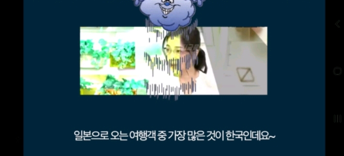 한국이 일본 여행 안가는걸 반성해야 한다는 일본 방송 | 인스티즈