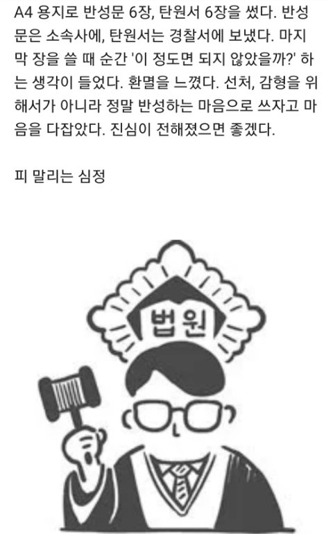 최근 고소 공지 뜬 연예인 모음.jpg (업뎃) | 인스티즈