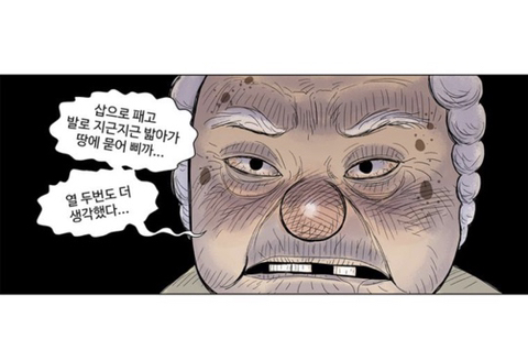 치매 걸린 할머니가 지하실에 사람을 몇십년간 감금해놓은 걸 발견했어요; | 인스티즈