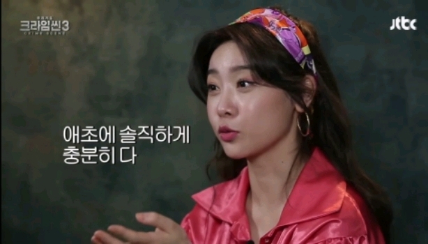 크라임씬3 레전드라고 불리지만 사실은 그날 녹화 통째로 날릴뻔한 게스트 | 인스티즈