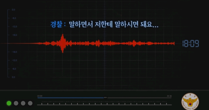 소름돋고 눈물나는 실제 112긴급신고 전화 | 인스티즈