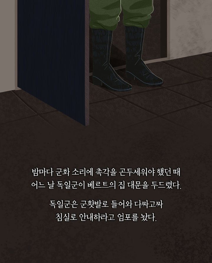 할머니가 7명 죽이고 시체 숨긴 장소 | 인스티즈