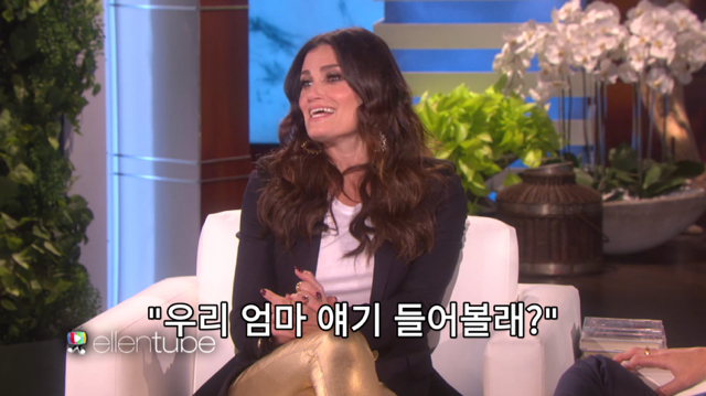 겨울왕국 싫어하는 아들한테 이용당한 겨울왕국 엘사 성우 | 인스티즈