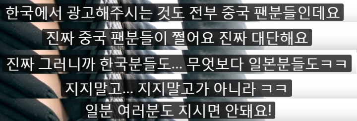 현재 논란중인 아이돌 발언.jpg | 인스티즈