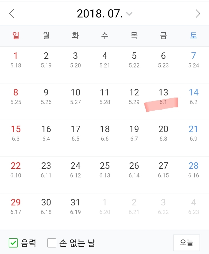 "올해 윤달이라 늦게 더울 거고 여름 시작도 안 했대" 가 틀린 이유 | 인스티즈