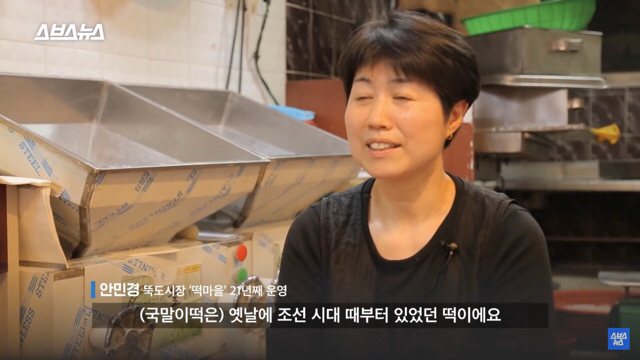 좆본의 키리모찌만 국에 넣어먹냐고요..^^ 조선판 떡국밥도 있다고요 | 인스티즈