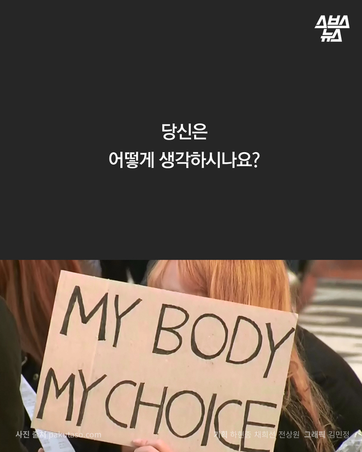 네가 이런 걸 왜 가지고 다녀? | 인스티즈