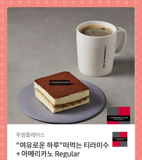 아메리카노 이미지