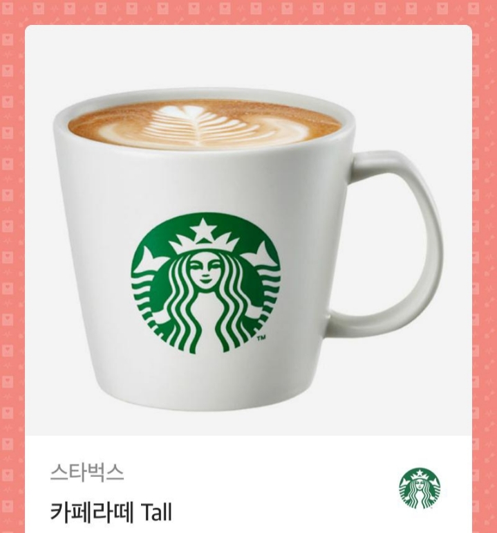 카페라떼 이미지