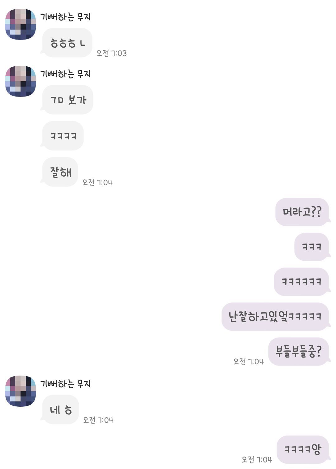 [공익목적] 억울하게 부당해고 당하고 조롱거리까지 되었습니다 | 인스티즈