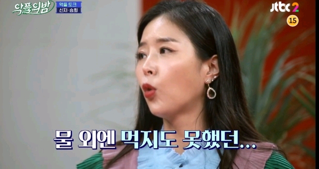 [악플의밤] 임신 루머로 고통받았던 경험을 털어놓는 신지와 설리 (많은 여성들이 겪는 산부인과 방문에 대한 두려움) | 인스티즈