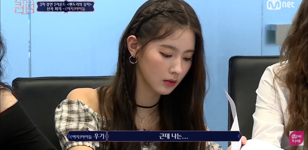 [퀸덤] 멤버 간 팀워크가 좋다고 느껴진 (여자)아이들 선곡 회의 | 인스티즈