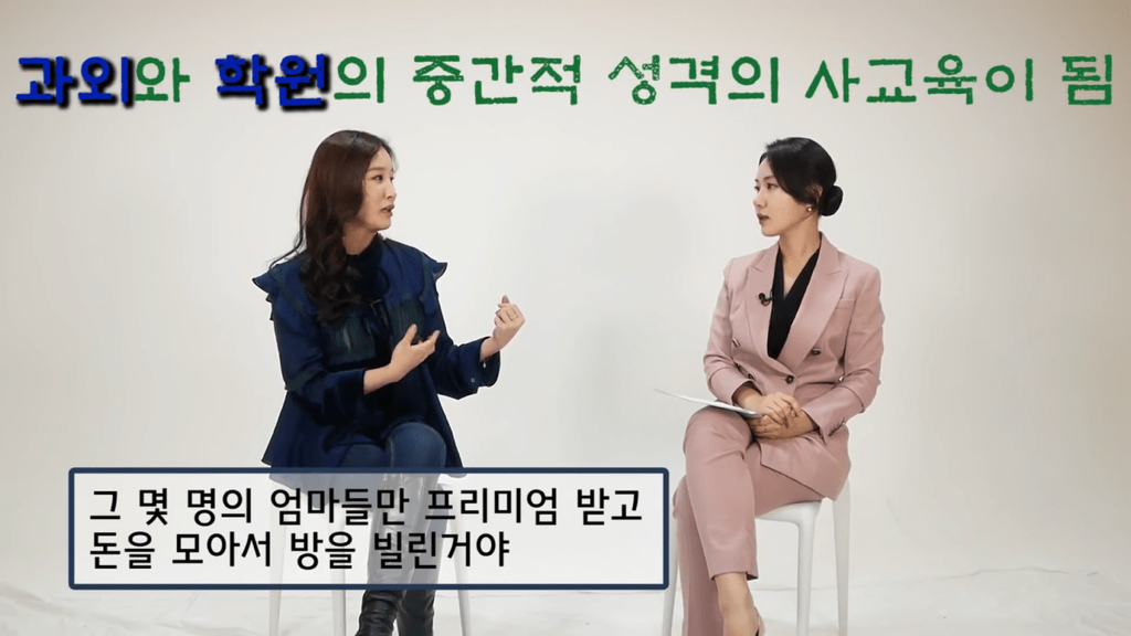 [스카이캐슬] 실제 대치동에서 살았던 자녀들의 현실 폭로 | 인스티즈