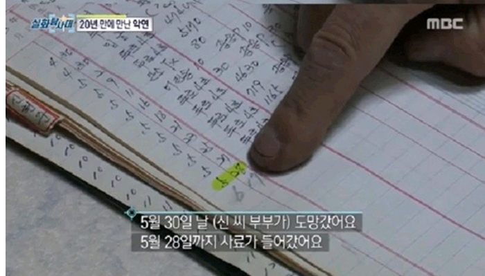 치매 걸려도 마닷 부모님 이름 기억하는 피해자 | 인스티즈