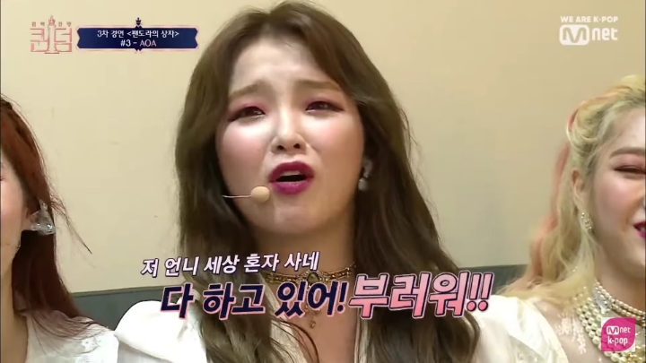 [퀸덤] 3라운드 AOA 지민의 본새나는 무대에 실감나는 여돌들 리액션.jpg | 인스티즈