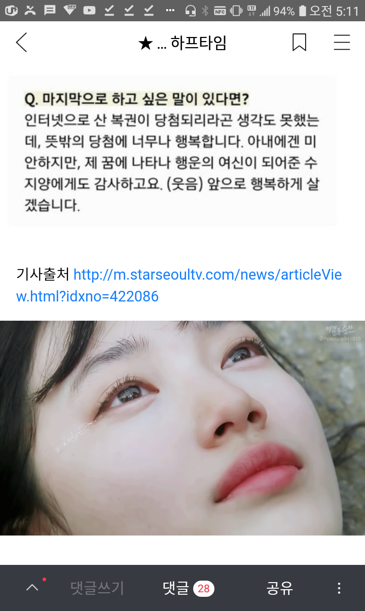 수지복권 이미지
