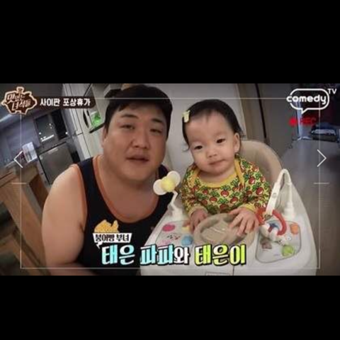 딸은 아빠를 닮는다 | 인스티즈