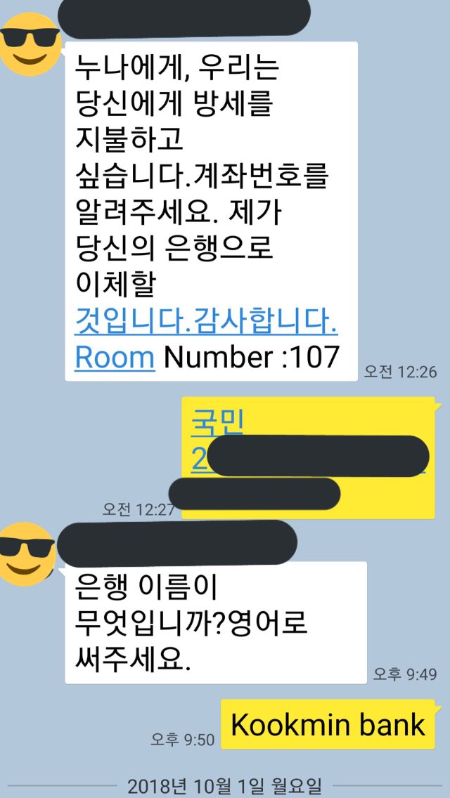 나는 바닥이 다시 따뜻하다고 생각한다.twt | 인스티즈