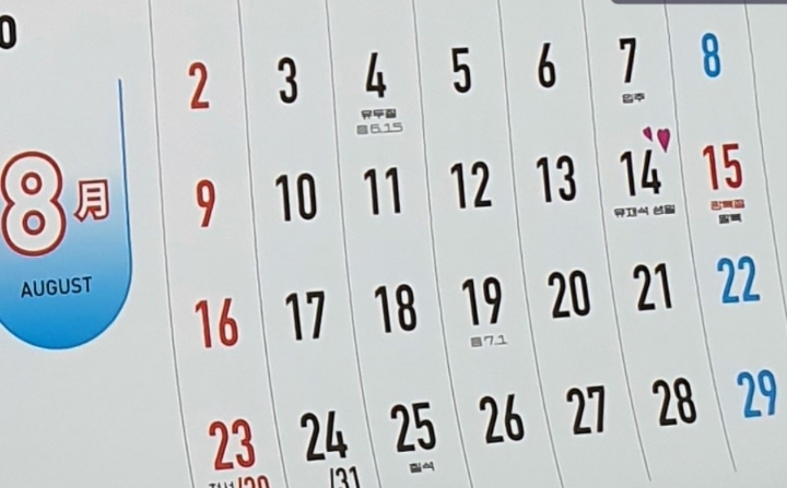 유산슬 크리스마스 축전 +신난 악개의 주접 | 인스티즈