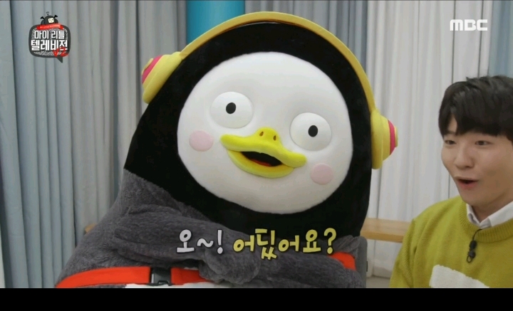 예의범절 이라고는 하나도 없는듯한 펭수 | 인스티즈