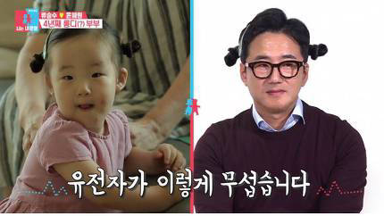 딸은 아빠를 닮는다 | 인스티즈